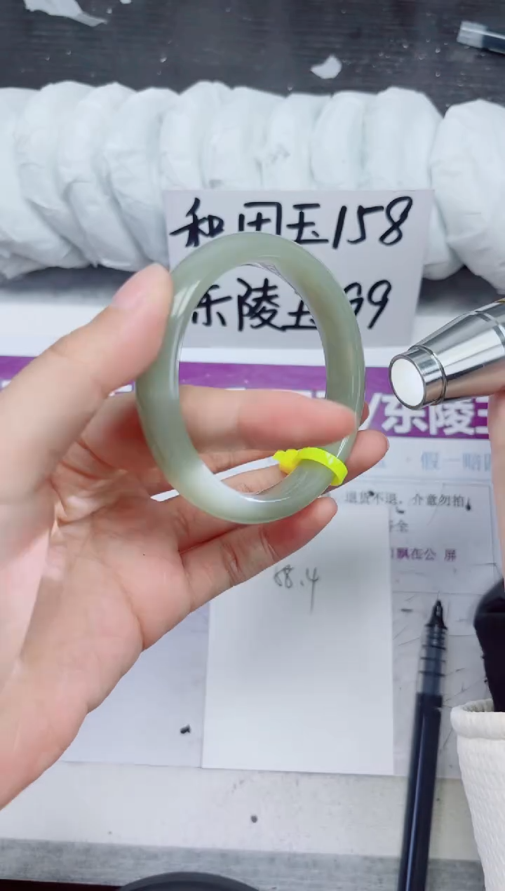 未镶嵌手镯石英质玉D45-58.4