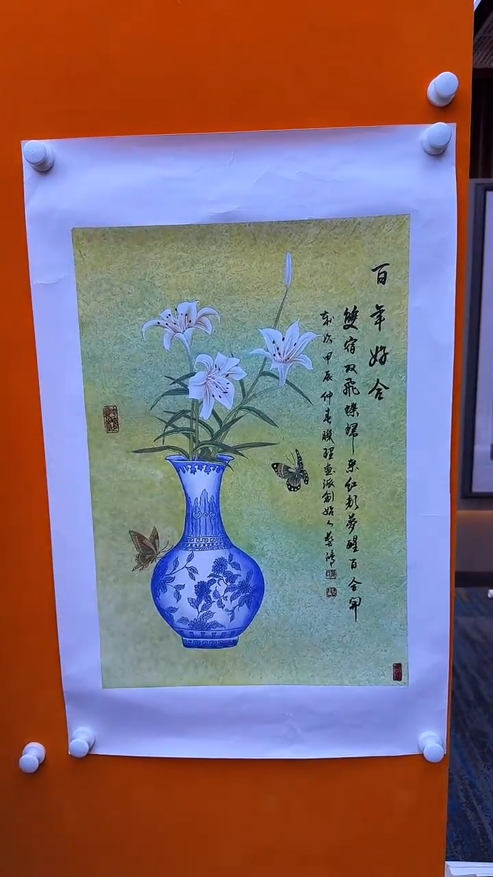 【闪购商品】国画31户广生   花鸟工笔  绘画