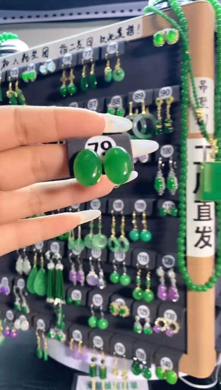 【闪购商品】翡翠颈饰银S925镶嵌79...