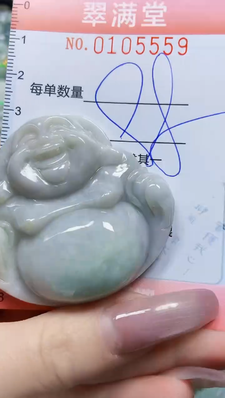 【闪购商品】翡翠颈饰未镶嵌闪购0105559