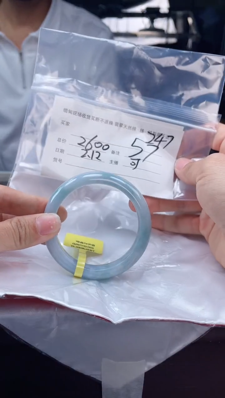 【闪购商品】定制翡翠手镯未镶嵌毛货手镯需精细抛光/57