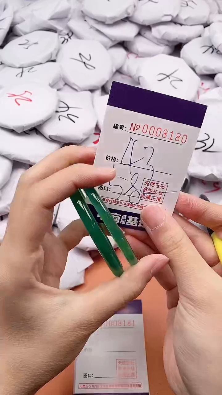 【闪购商品】玛瑙/玉髓手镯未镶嵌8180