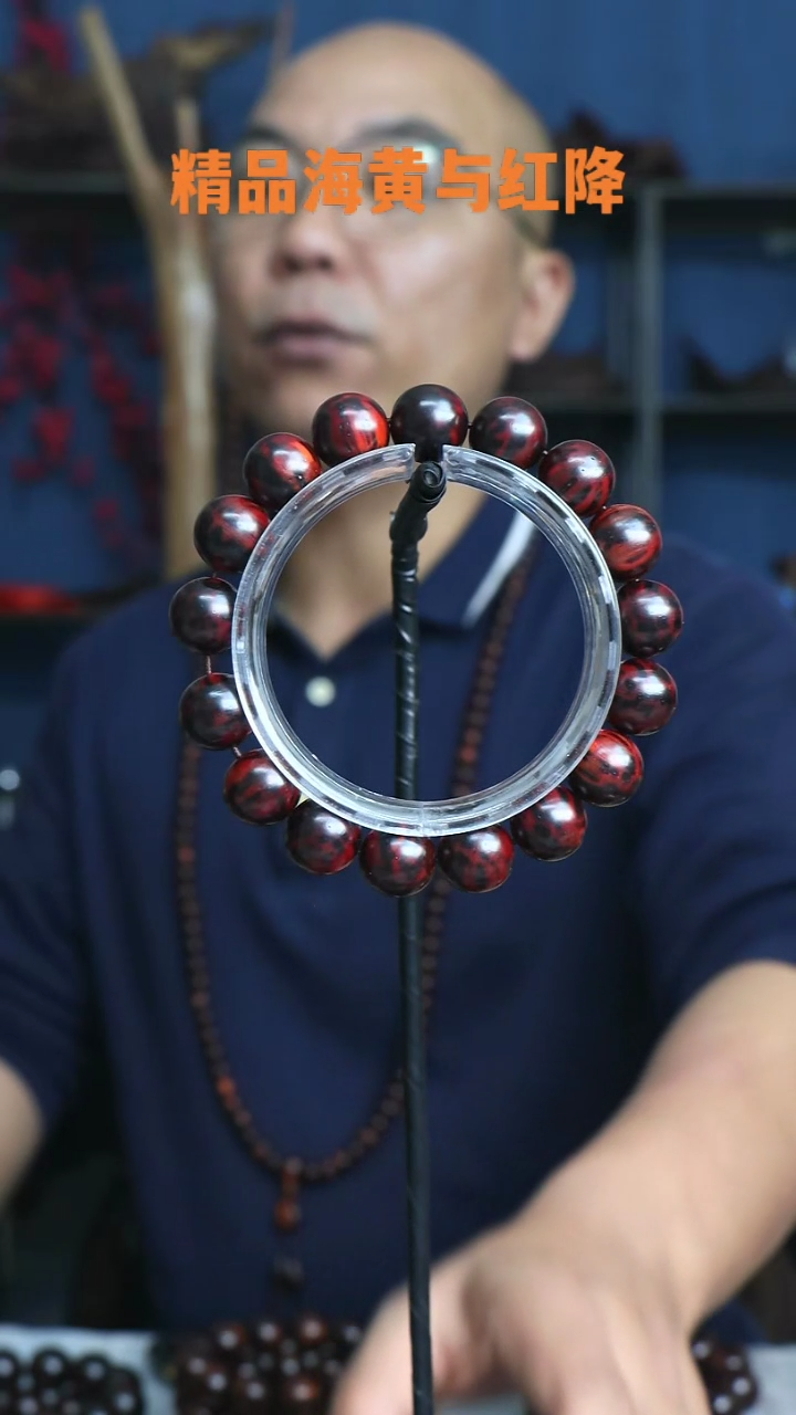 【闪购商品】降真香手串/手链红降手串1.2