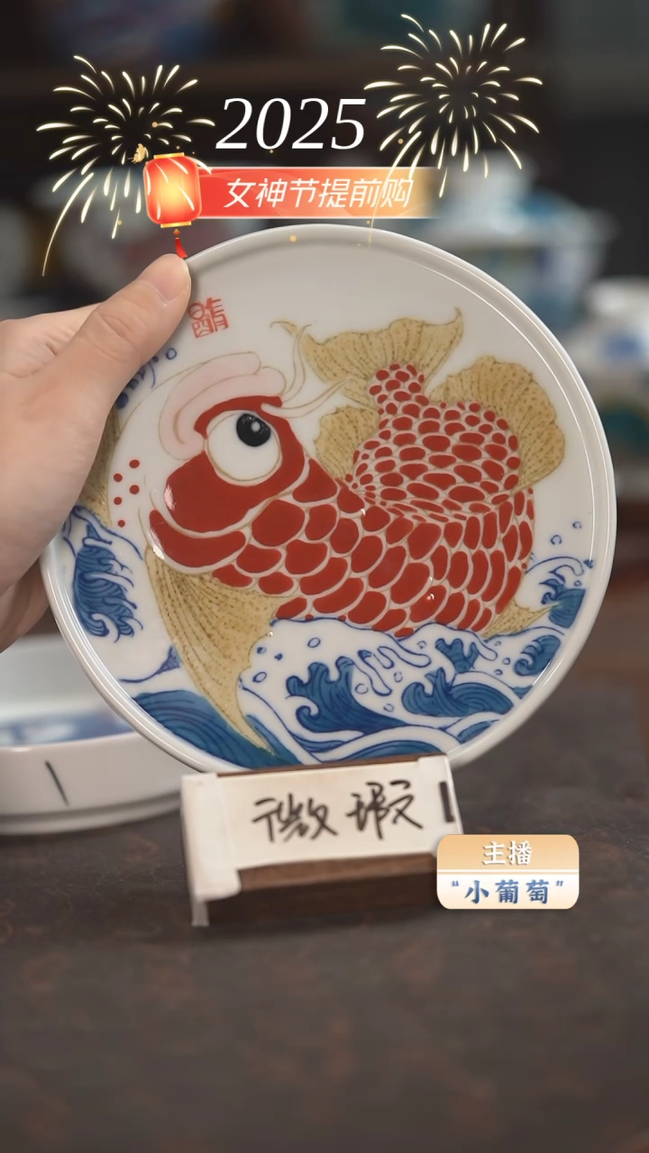 【闪购商品】壶承（微瑕福利）景德镇高温陶瓷