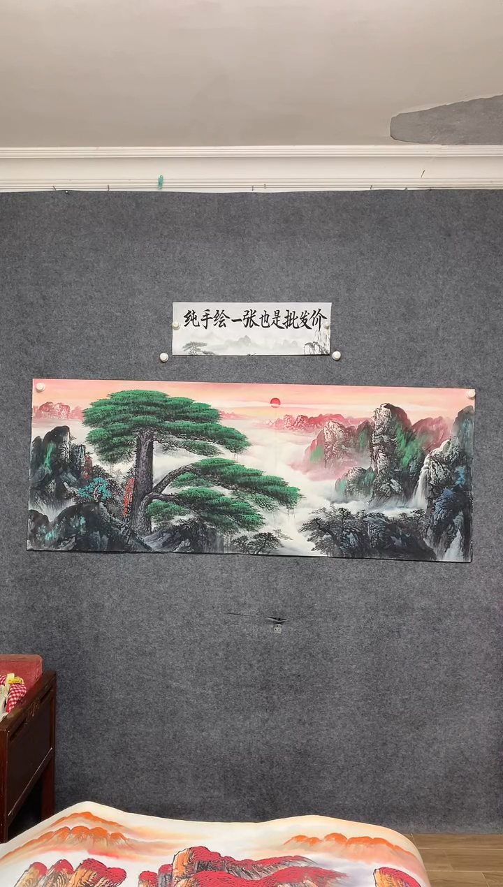 国画13 迎客松周国耀泼彩纯手绘画作尺寸180*70