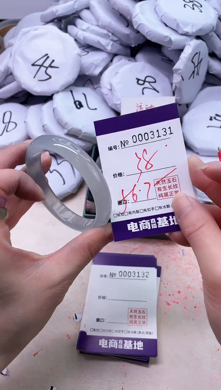 【闪购商品】玛瑙/玉髓手镯未镶嵌3131