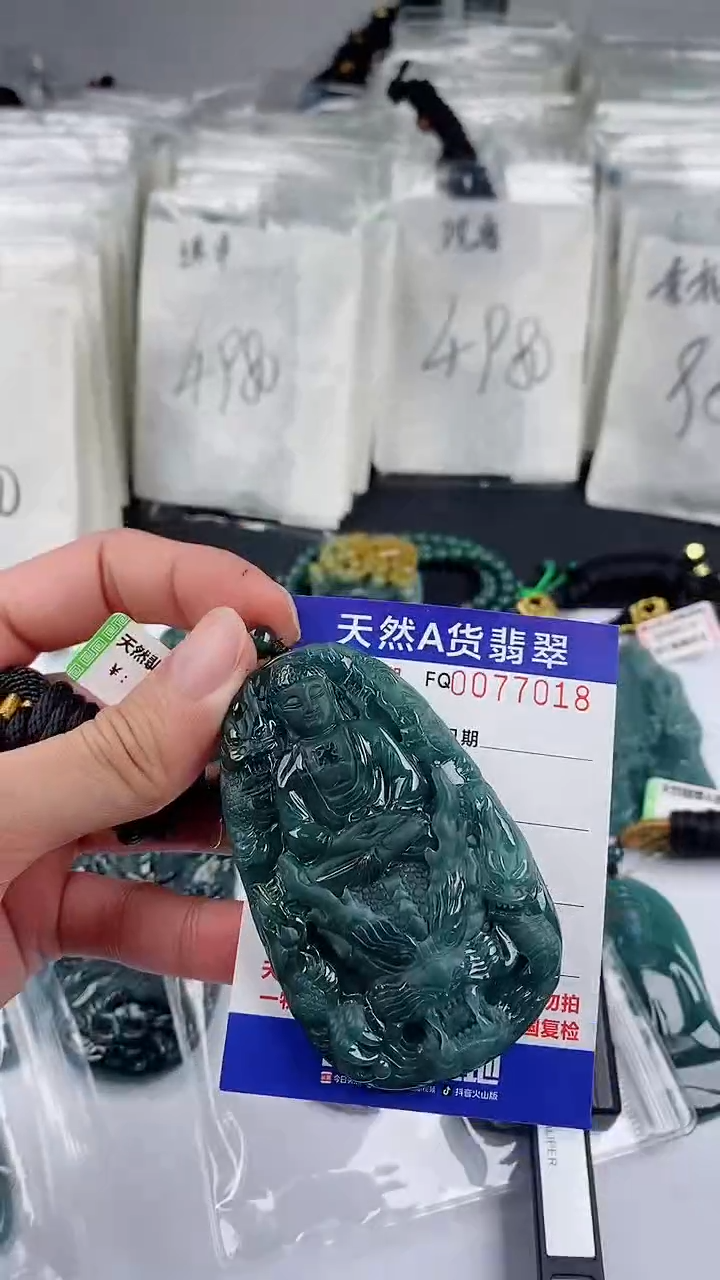 【闪购商品】翡翠颈饰未镶嵌