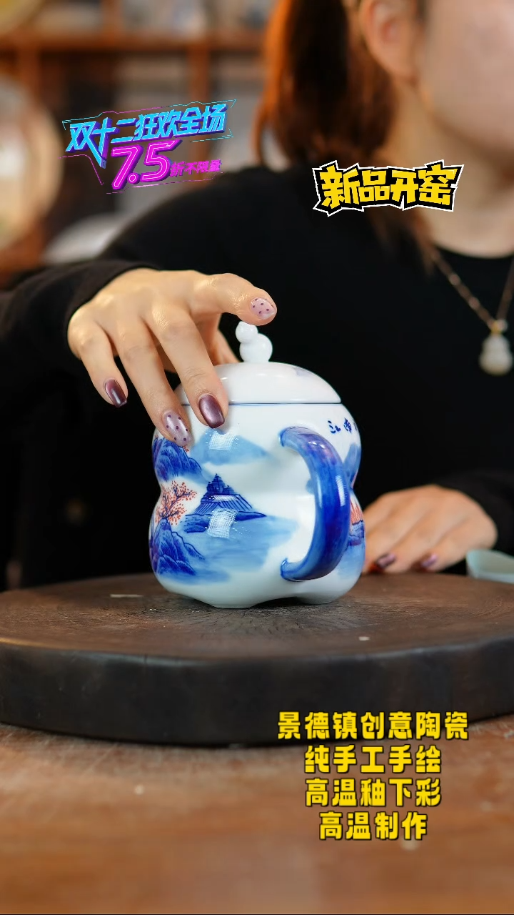 其他陶037景德镇陶瓷