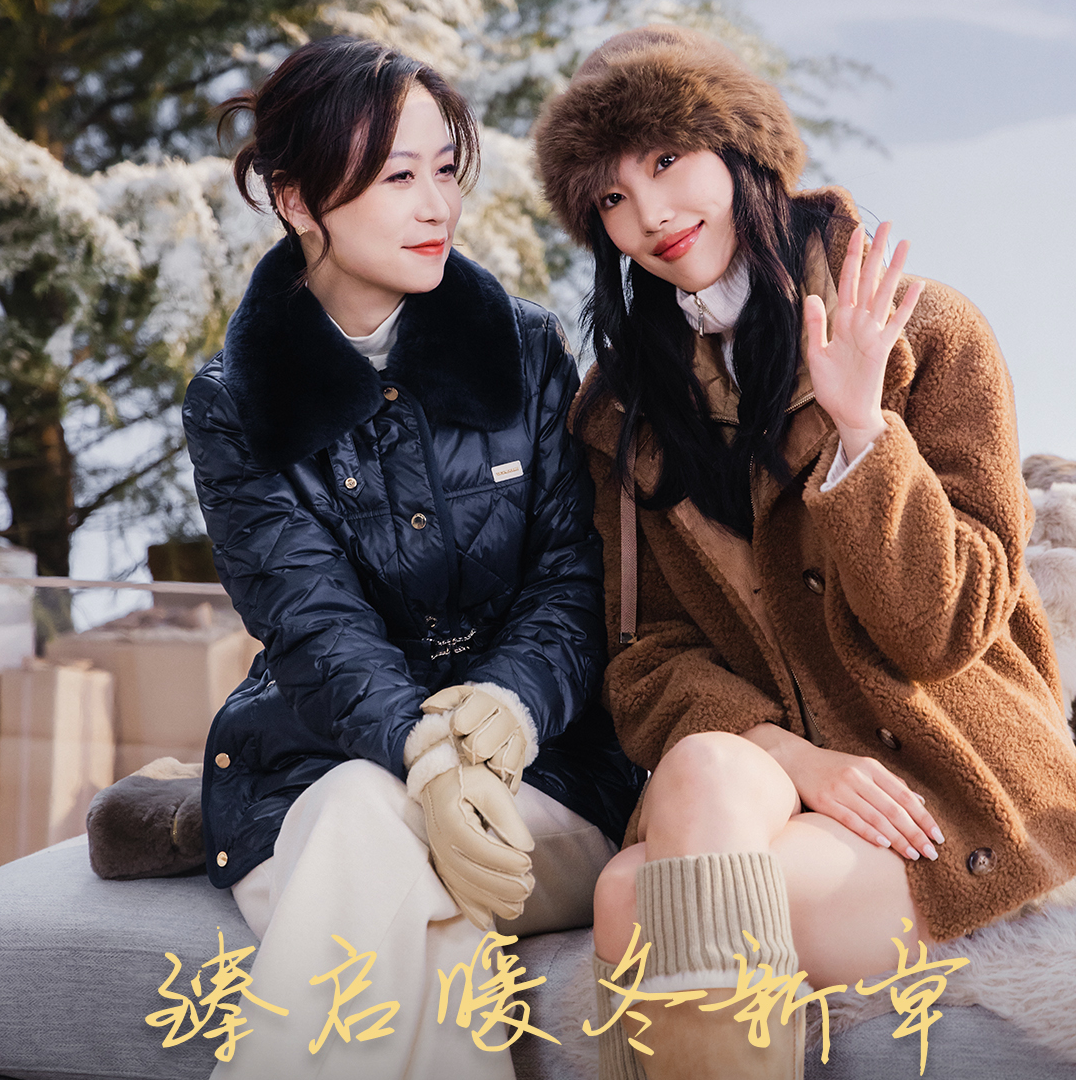 译依YIYI 【12月20日 14:00】静奢暖冬专场 -点击预约