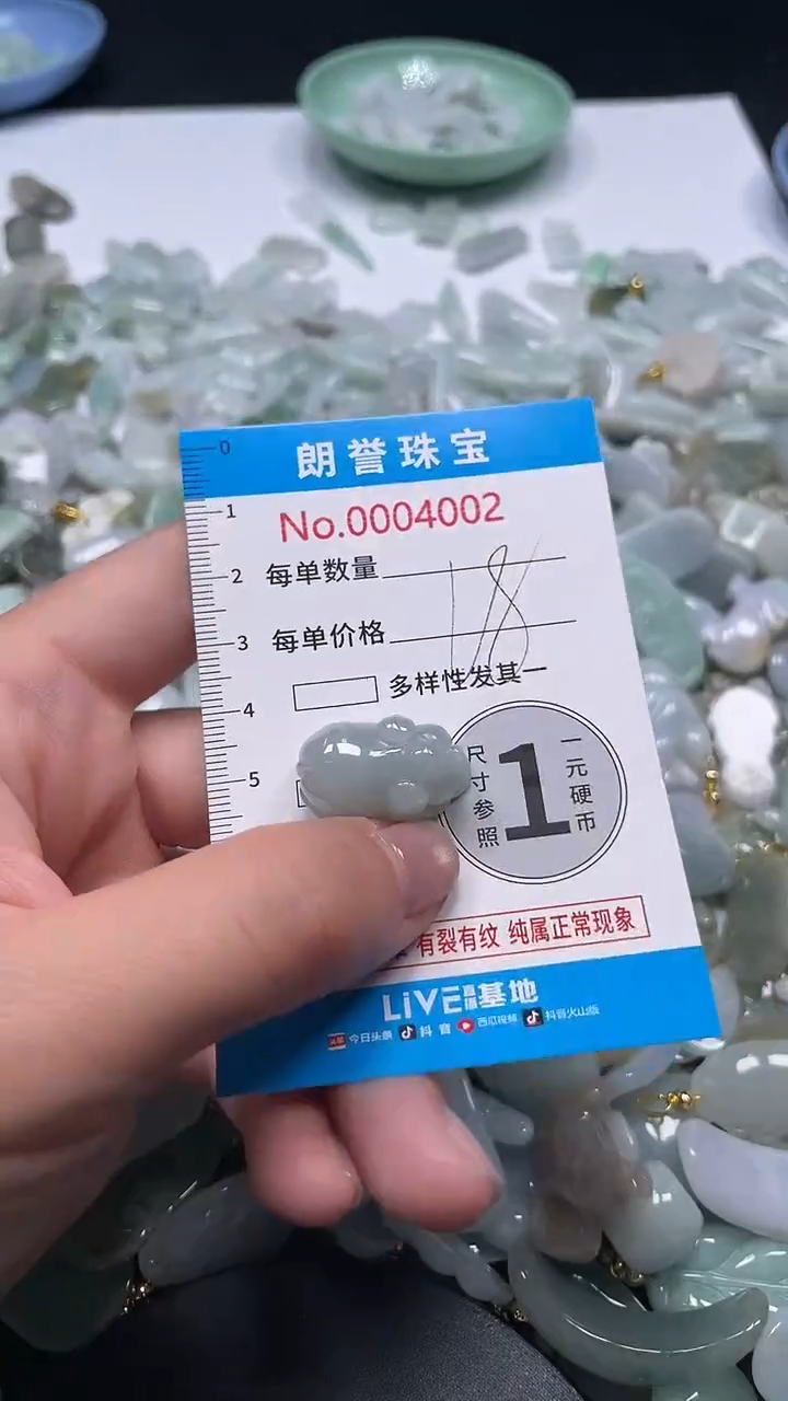 颈饰未镶嵌翡翠翡翠未镶嵌颈饰翡翠吊坠4002