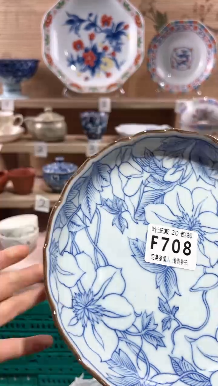 【闪购商品】瓷片当天满20米包邮708