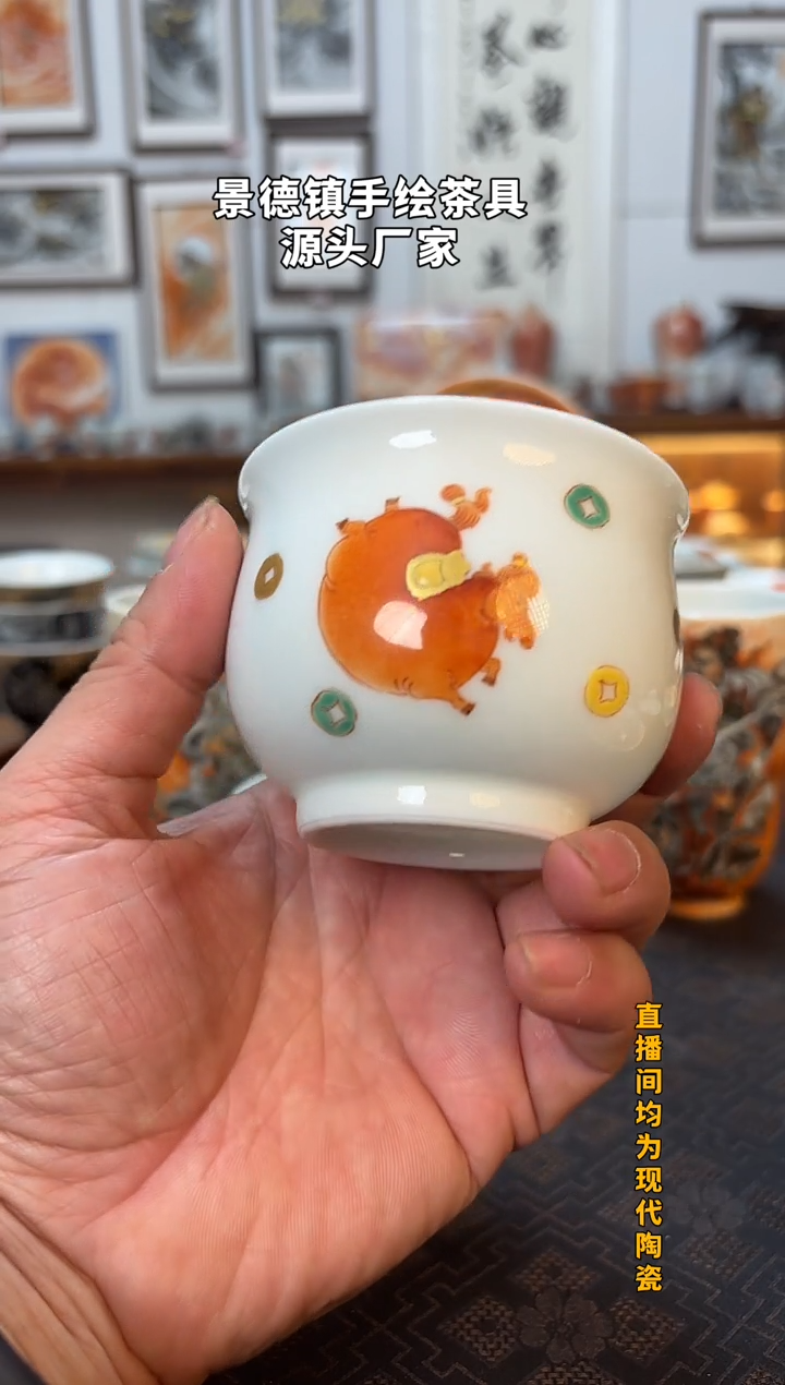 小****间马画片主人杯1个