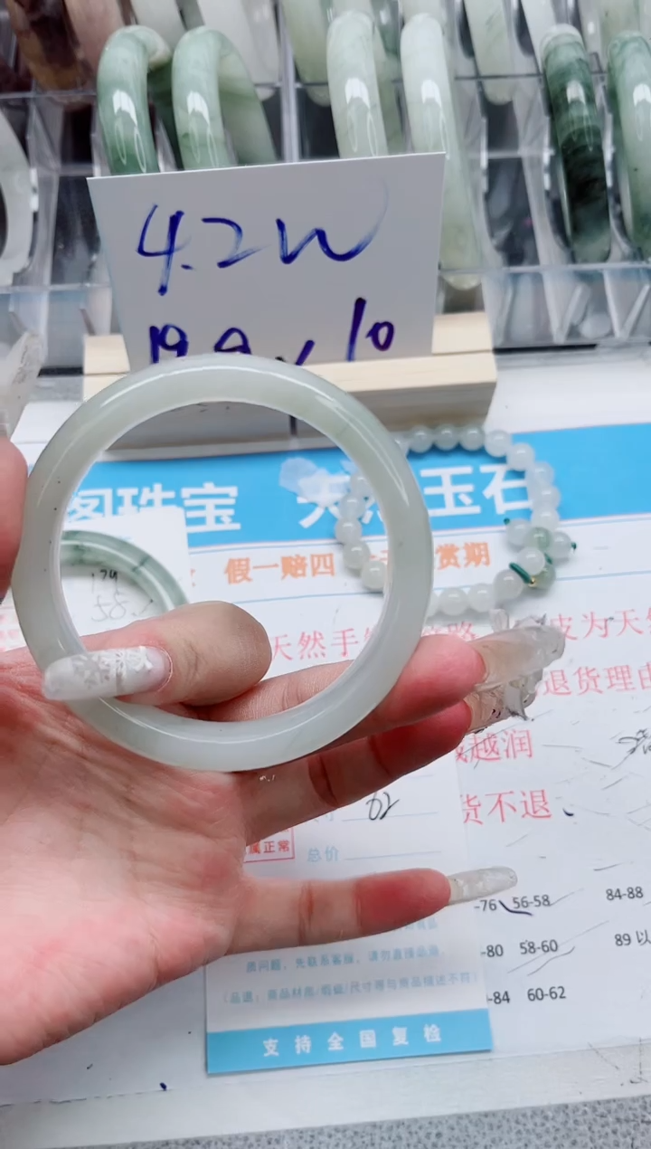 【闪购商品】石英质玉手镯未镶嵌A140-62
