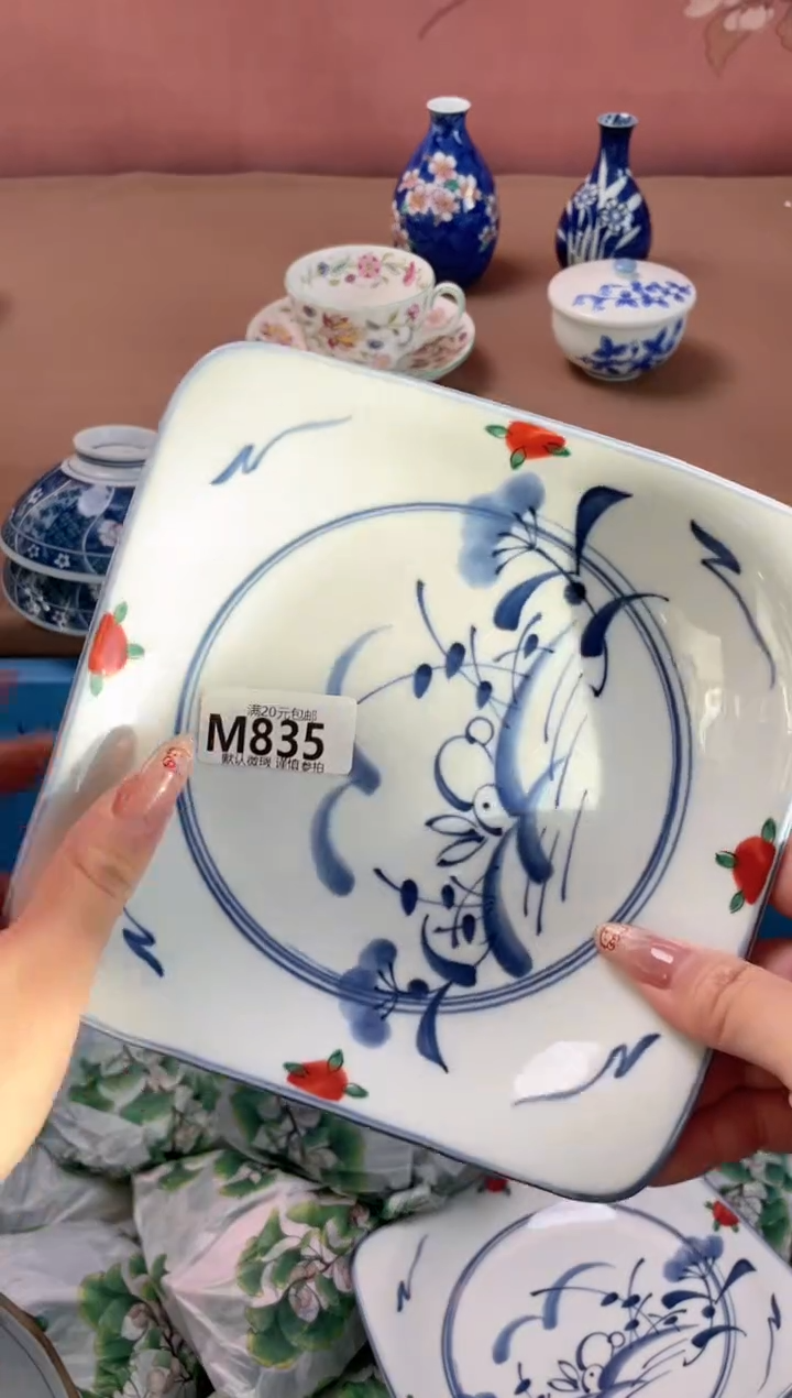 瓷片奇*瓷器瓷器M835