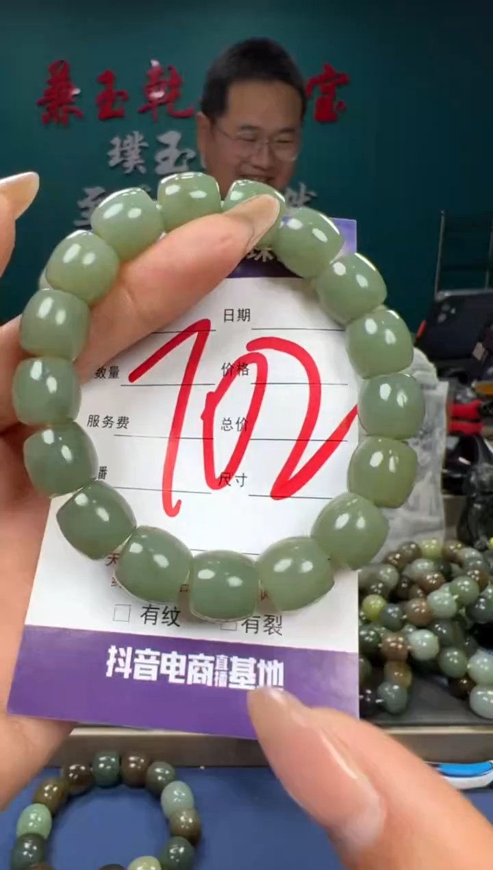 【闪购商品】和田玉颈饰未镶嵌和田玉12