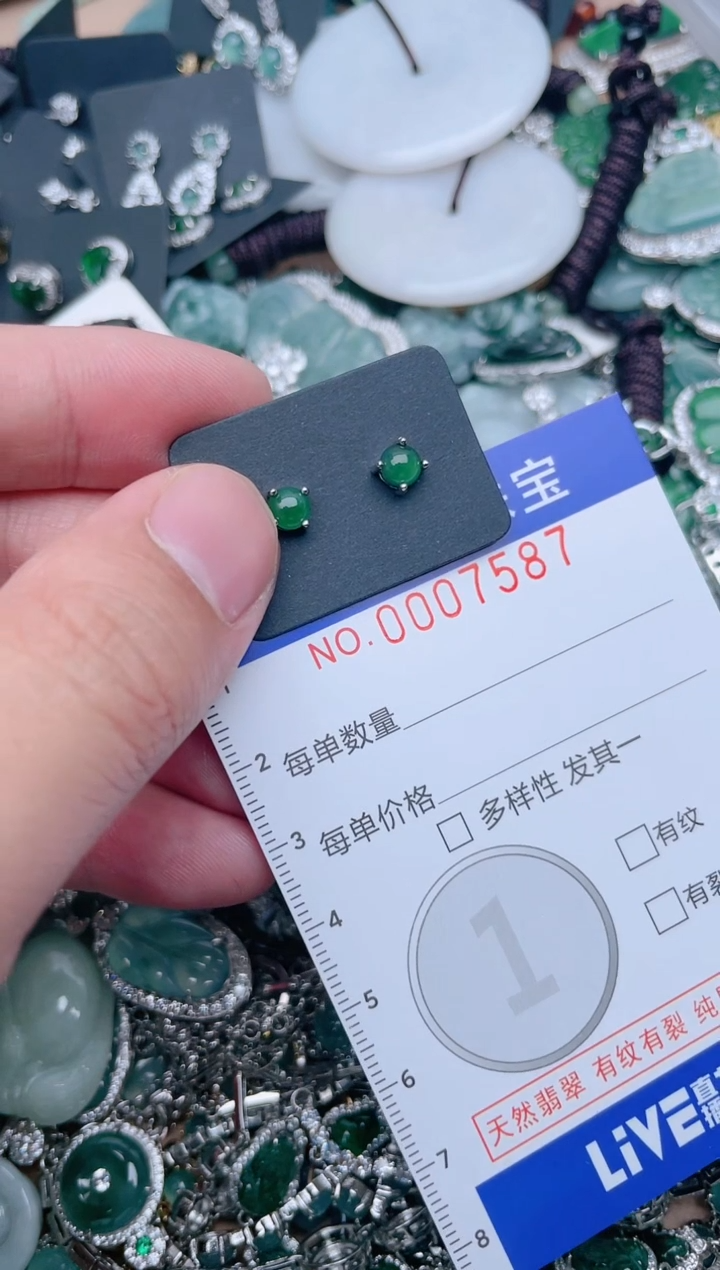 【闪购商品】翡翠颈饰未镶嵌7587....