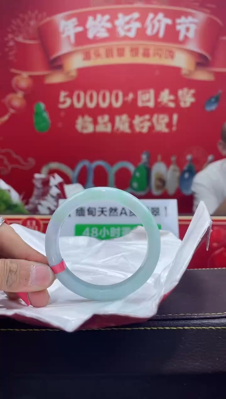 【闪购商品】翡翠手镯未镶嵌手镯12