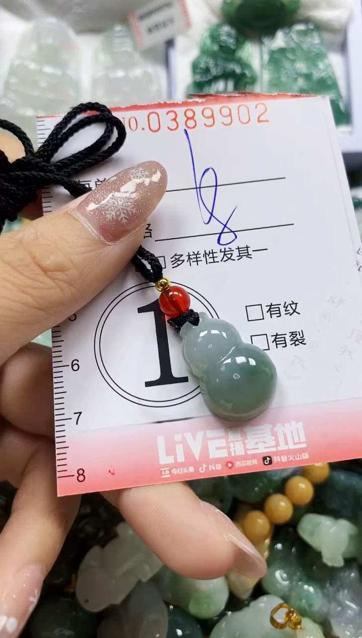 颈饰未镶嵌翡翠闪购0389902