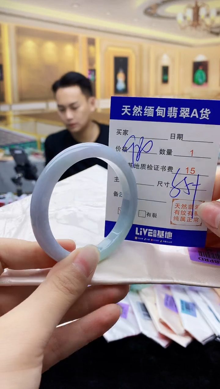 【闪购商品】翡翠手镯未镶嵌   H87-44