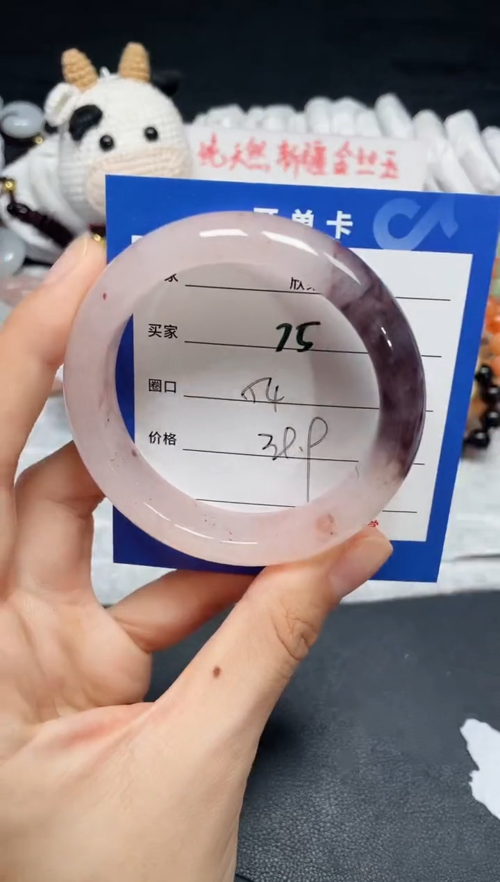 【闪购商品】石英质玉手镯未镶嵌75