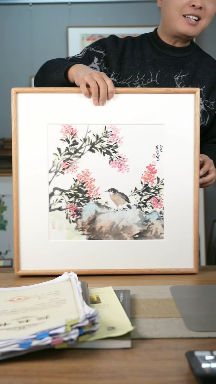 【闪购商品】书法协会会员老师带框作品-