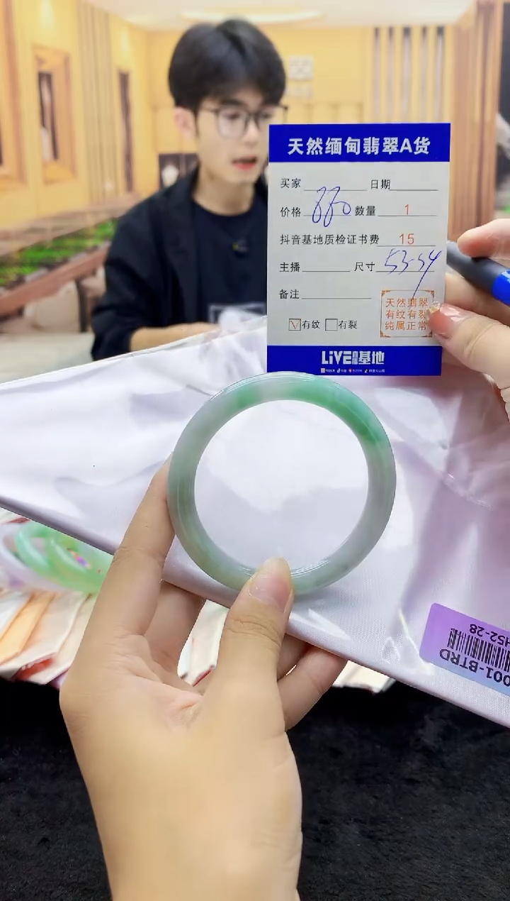 【闪购商品】翡翠手镯未镶嵌    H52-28