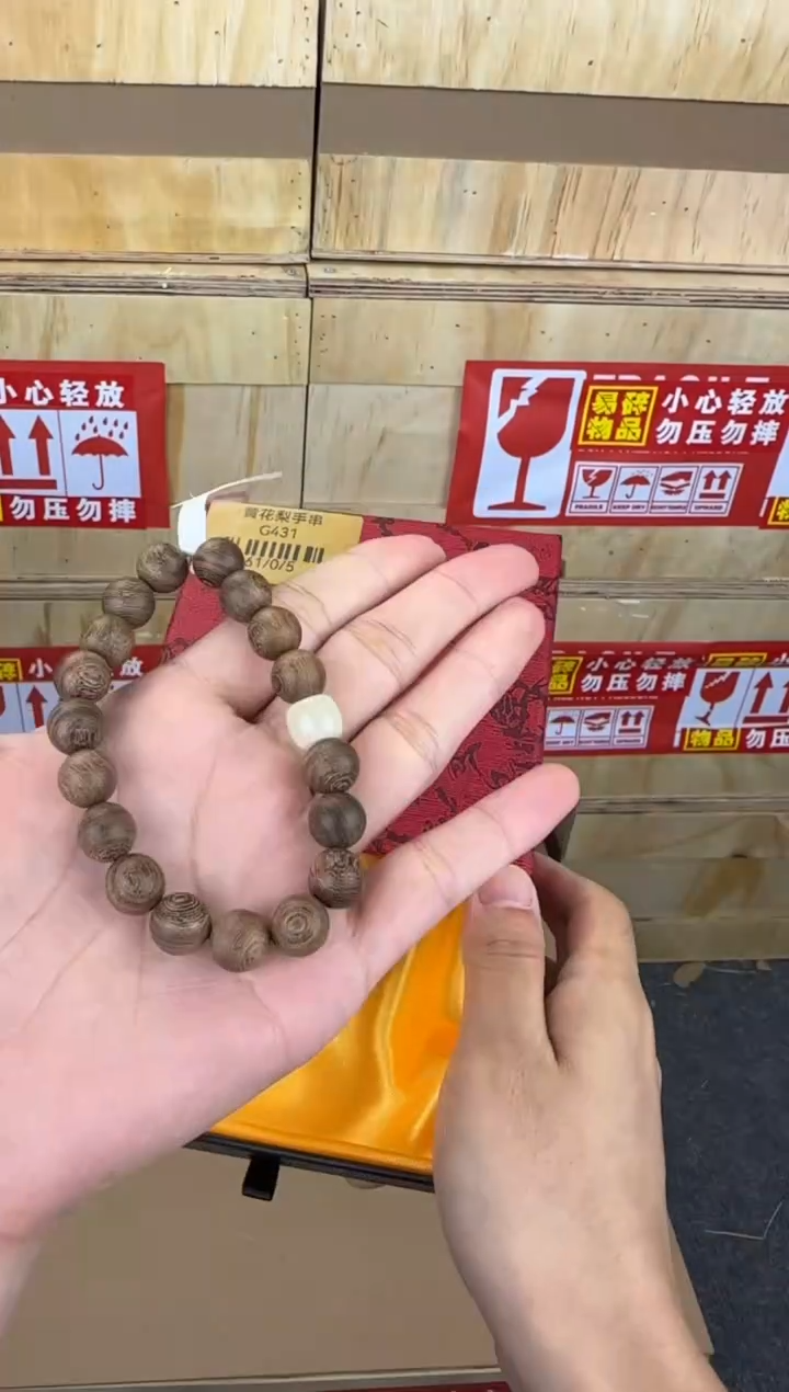 中元文玩黄花梨手串-无礼盒-@@G431