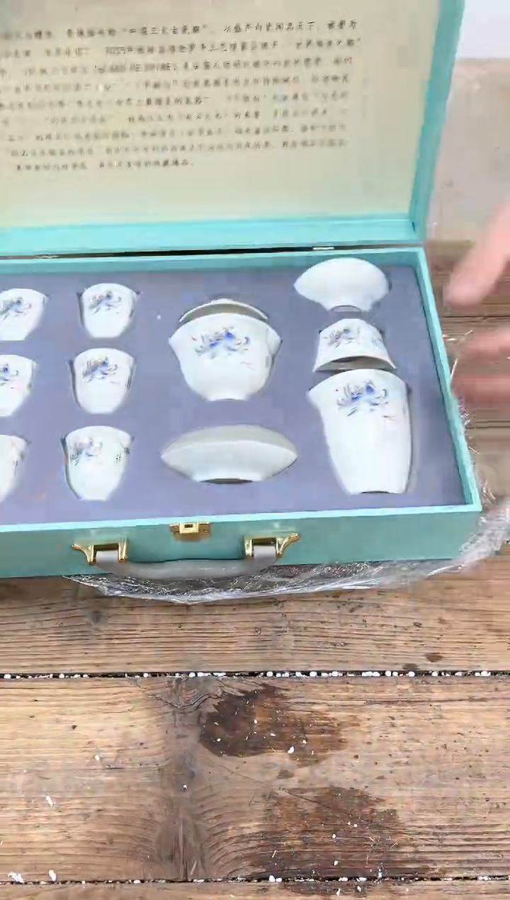 【闪购商品】其他清山陶也商品链接@@