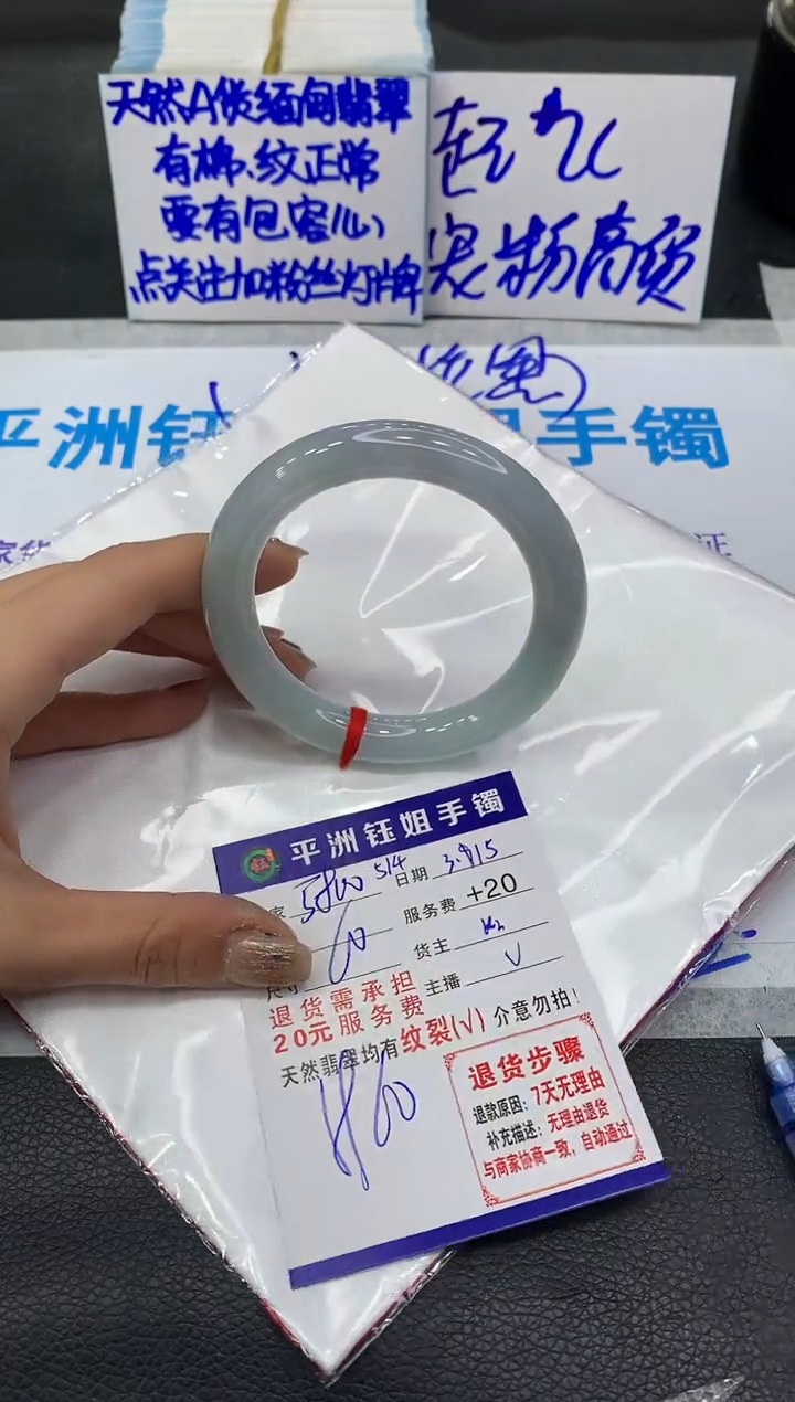 【闪购商品】翡翠未镶嵌手镯111111111111