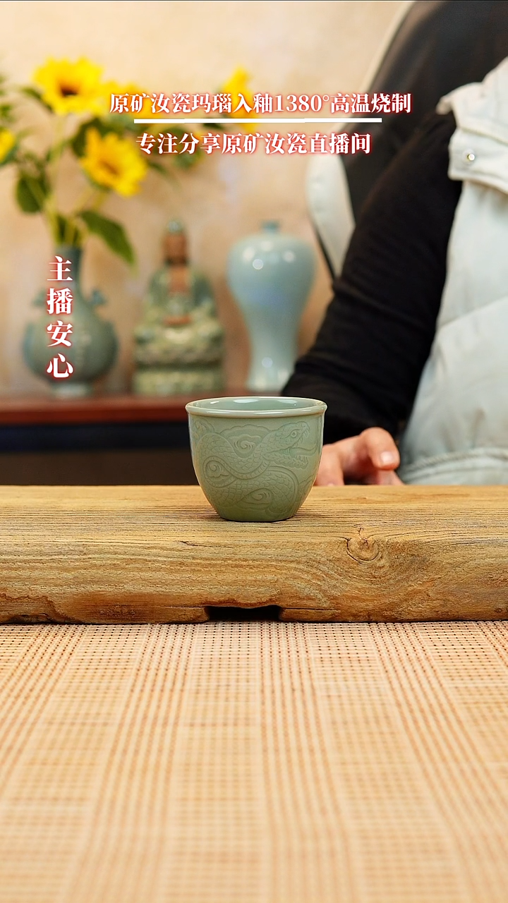 【闪购商品】一级全手工不开片杯子111111111