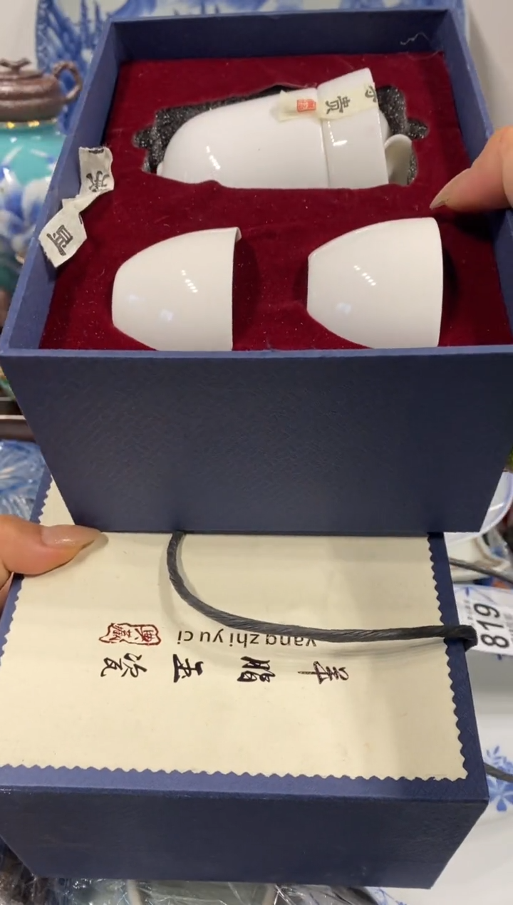 瓷器 餐具 摆件 工艺品