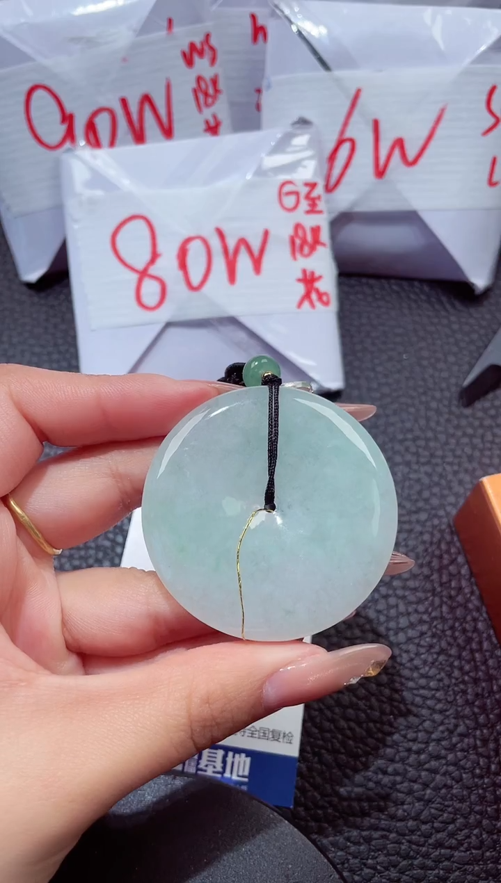 颈饰未镶嵌翡翠92