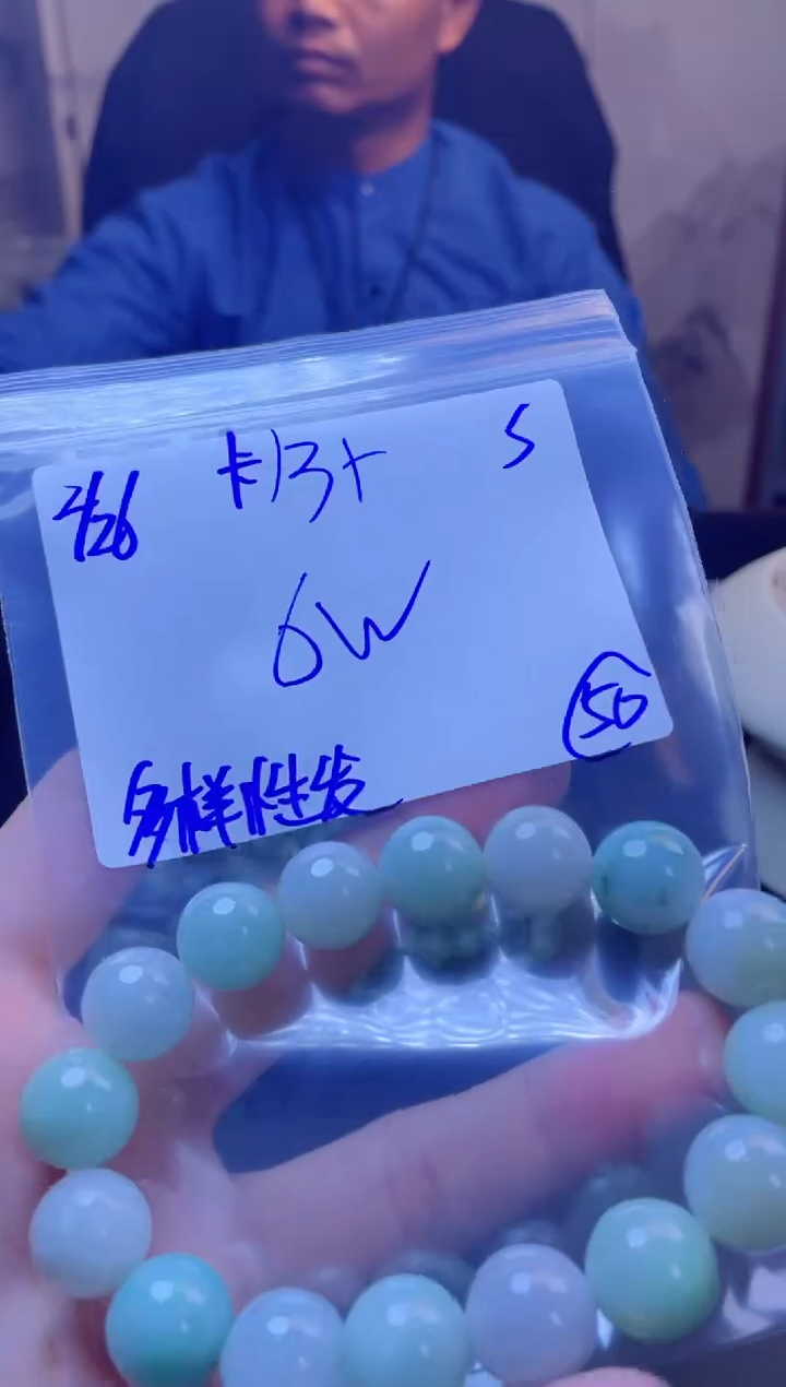 【闪购商品】定制翡翠未镶嵌天然缅甸a货翡翠 多样性发货