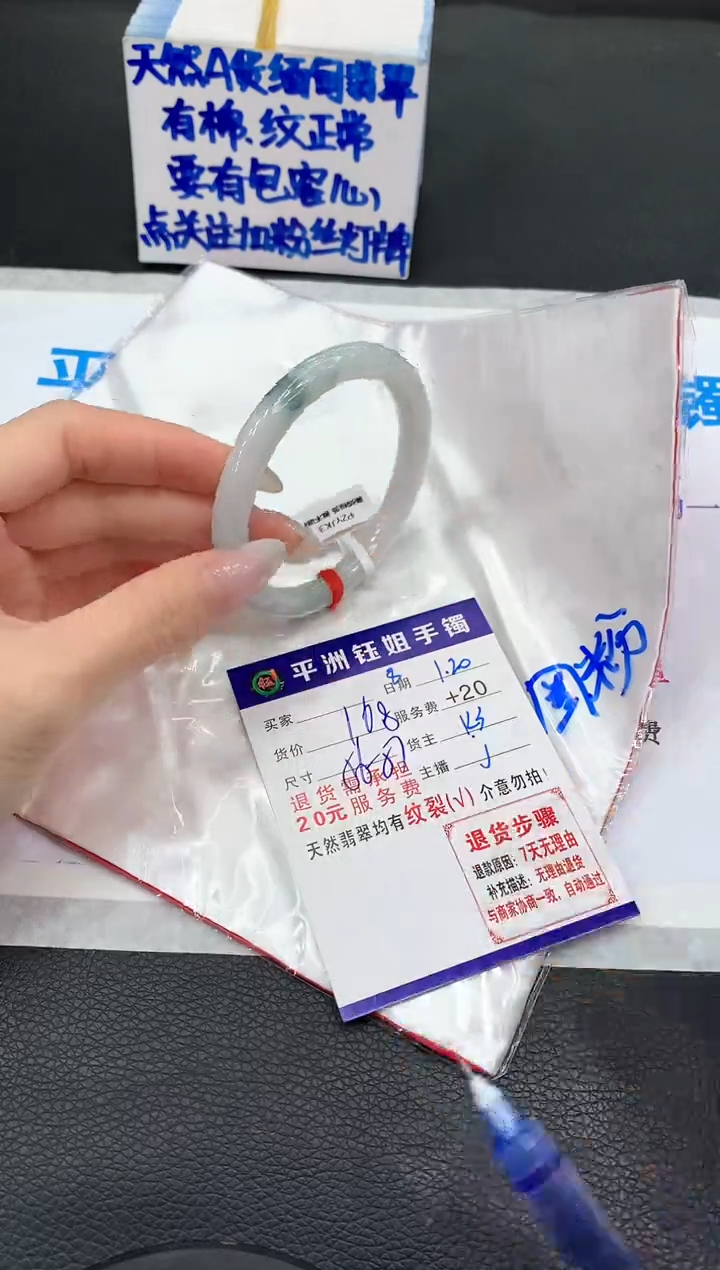 【闪购商品】翡翠手镯未镶嵌111111111111