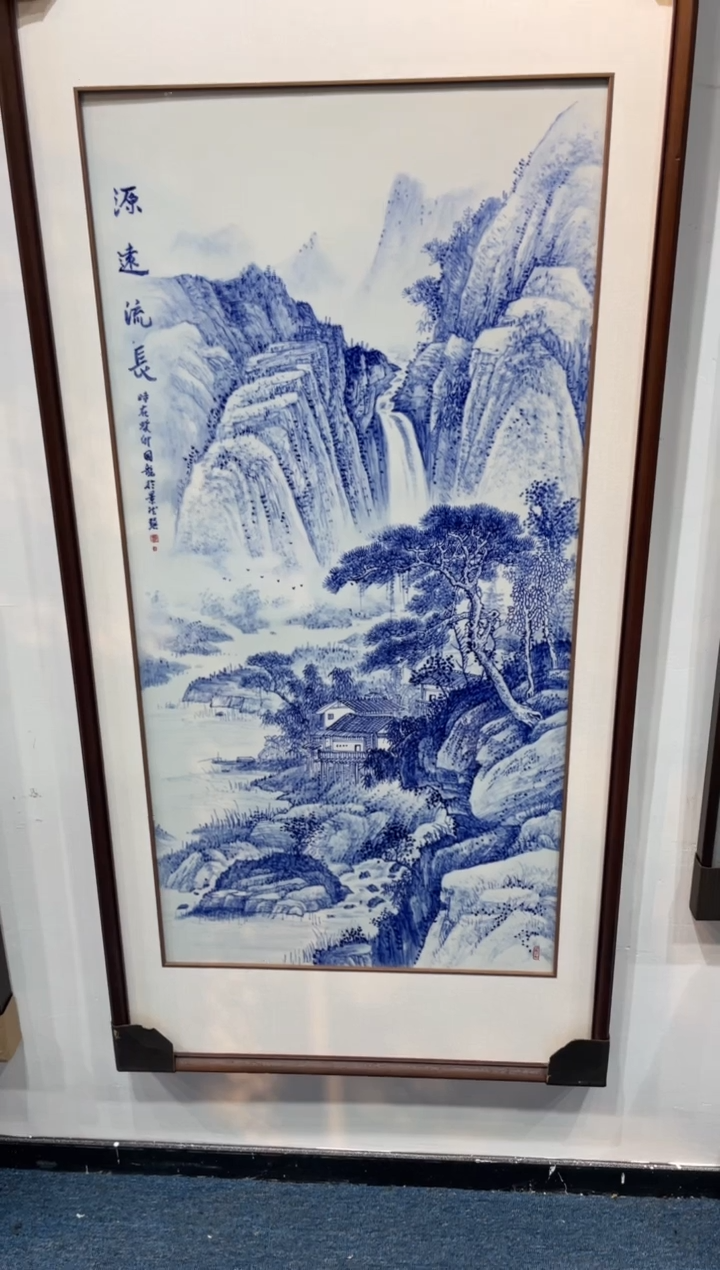 瓷源远流长青花146x70cm