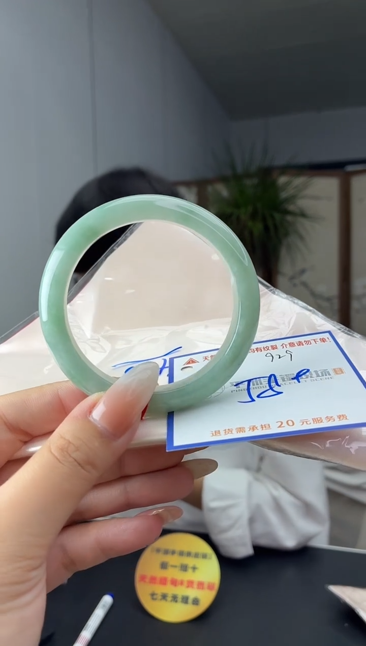 未镶嵌手镯翡翠1111111111