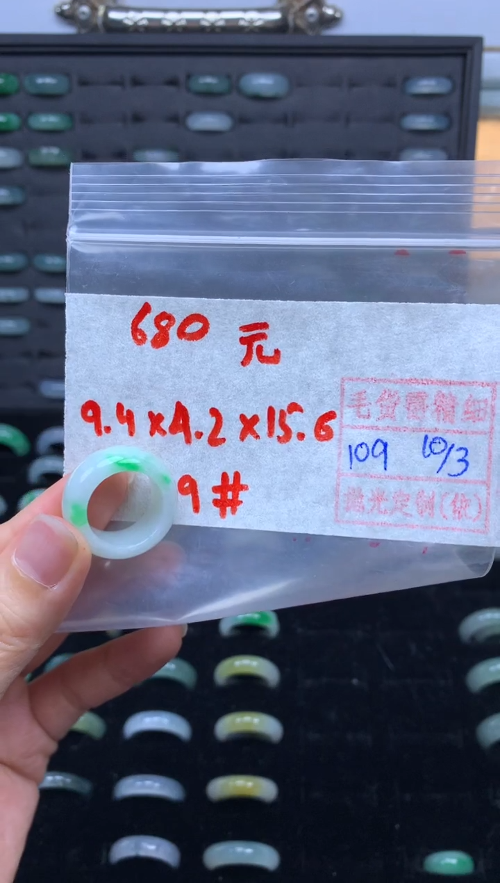 【闪购商品】定制翡翠未镶嵌翡翠戒圈680元毛货需精细抛光拍一发一