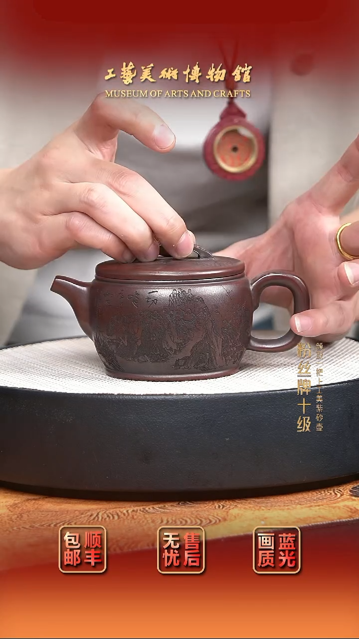茶壶紫砂宜兴紫砂8