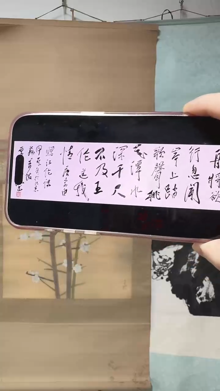 【闪购商品】书法原作书法作品