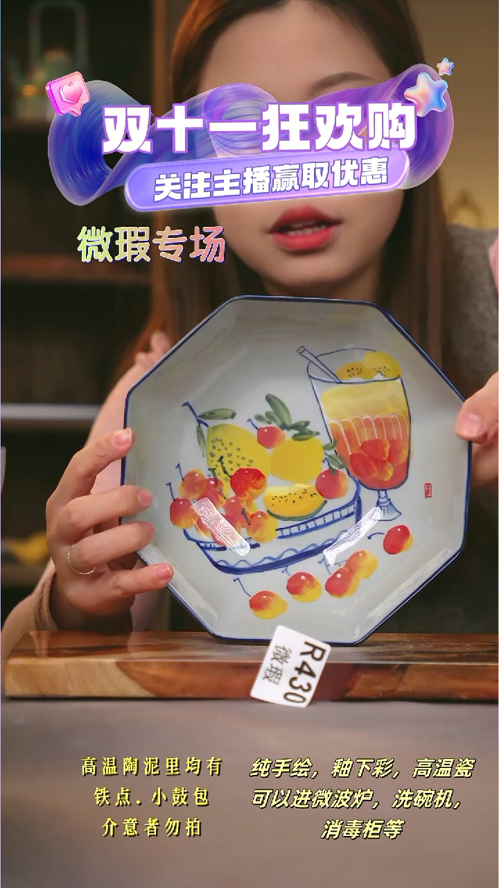 其他WR430陶然集器瓷器