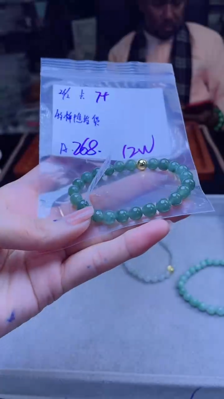 【闪购商品】定制翡翠未镶嵌多样性发货 拍一发一