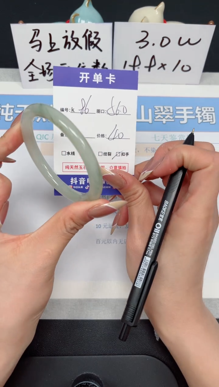 【闪购商品】石英质玉手镯未镶嵌K86-56