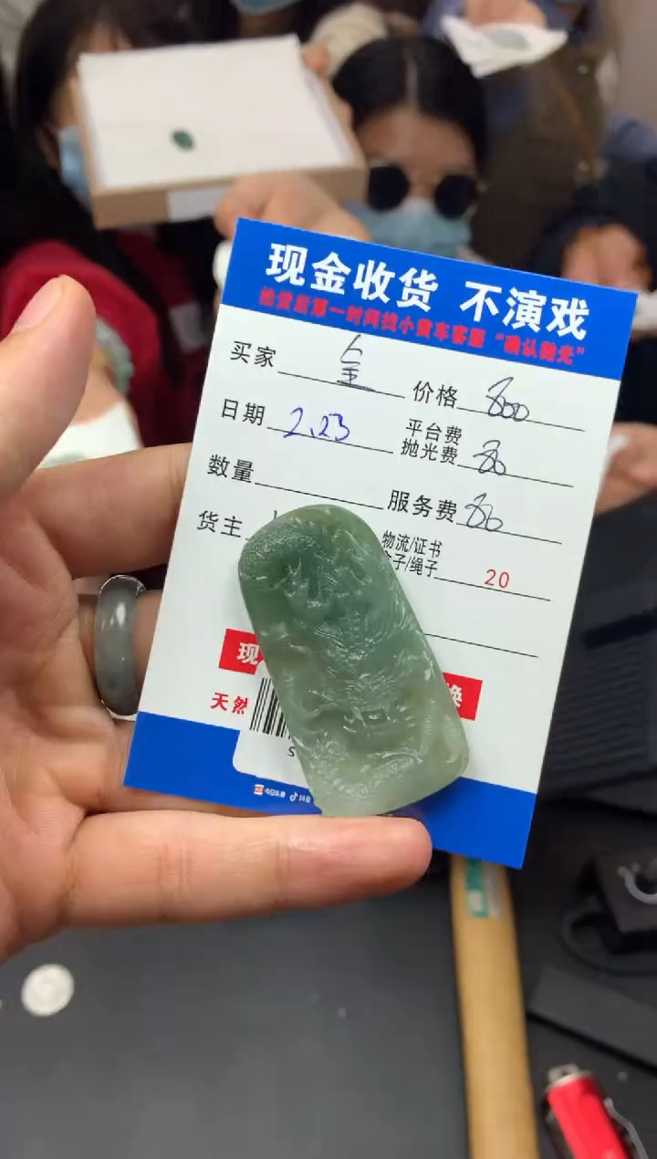 【闪购商品】定制翡翠未镶嵌SYD86751