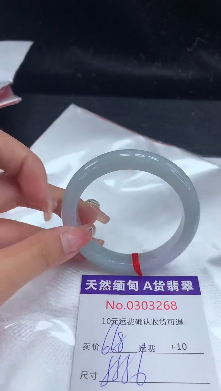 【闪购商品】翡翠手镯未镶嵌有纹，完美者勿拍