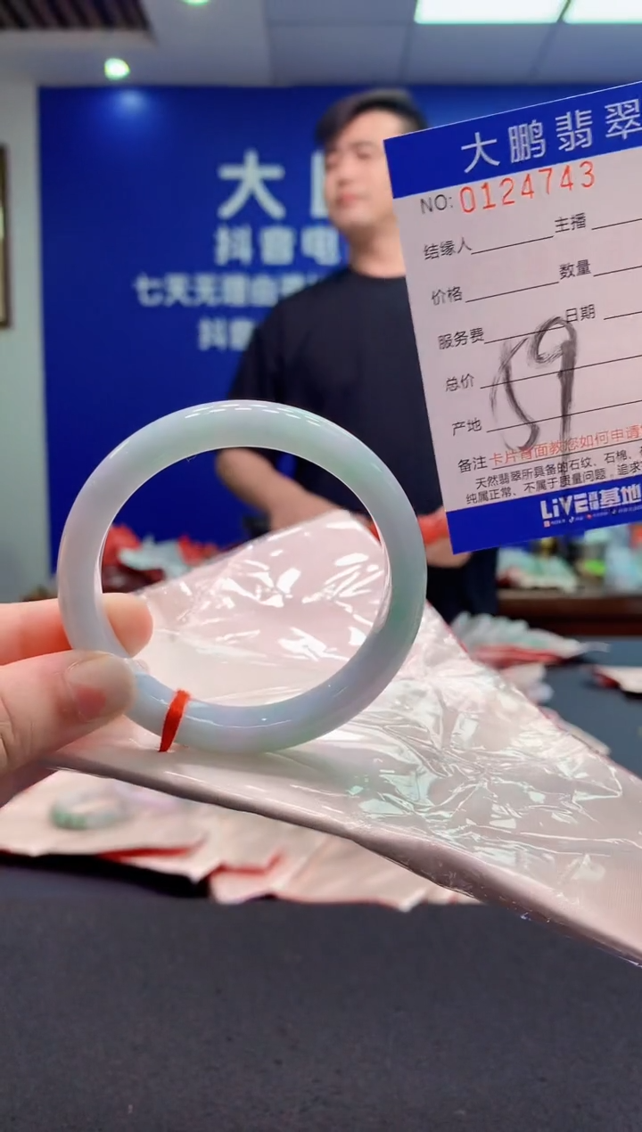 翡翠未镶嵌手镯AAAAAAAAAAA