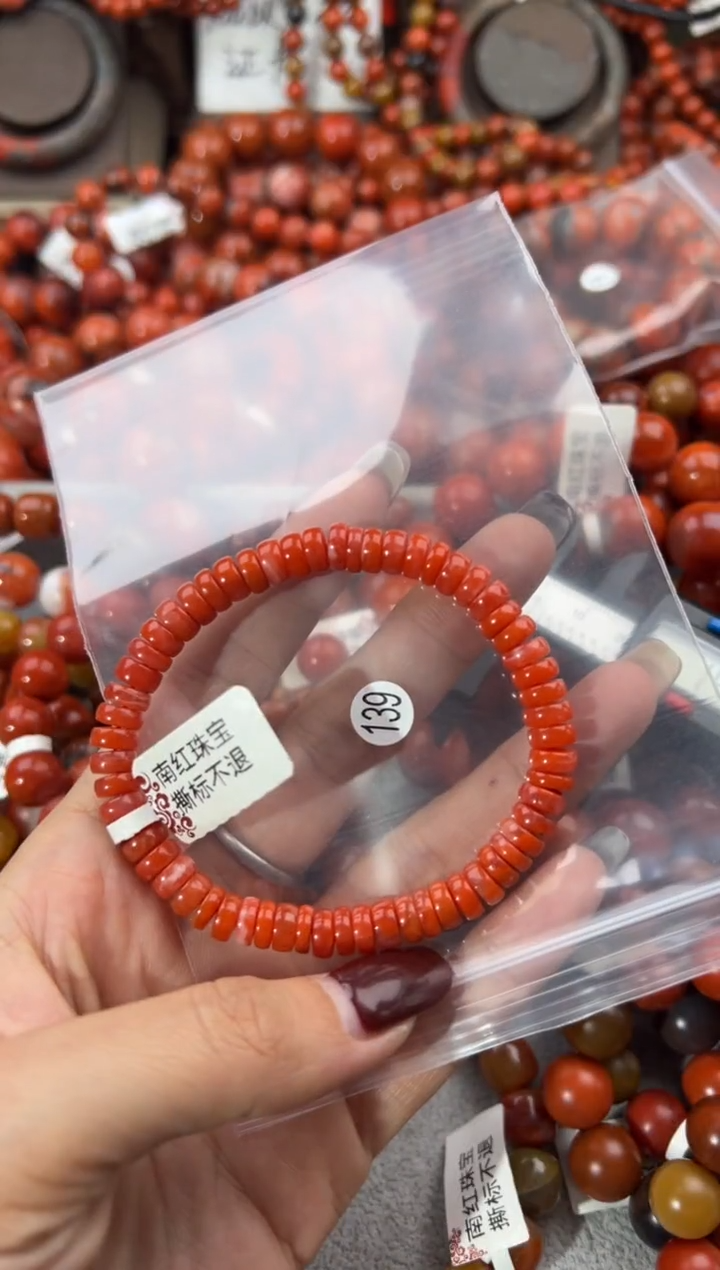未镶嵌手串南红玛瑙7