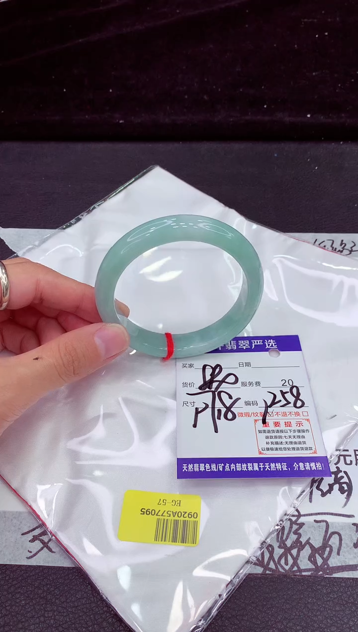 未镶嵌手镯翡翠11111111111111