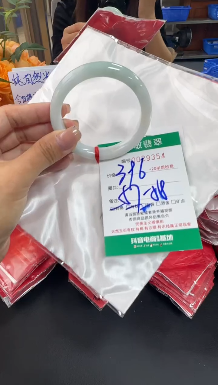 未镶嵌手镯翡翠A货手镯