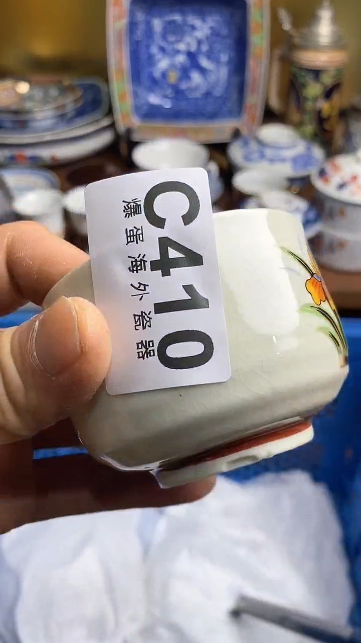 【闪购商品】瓷片666666666 410