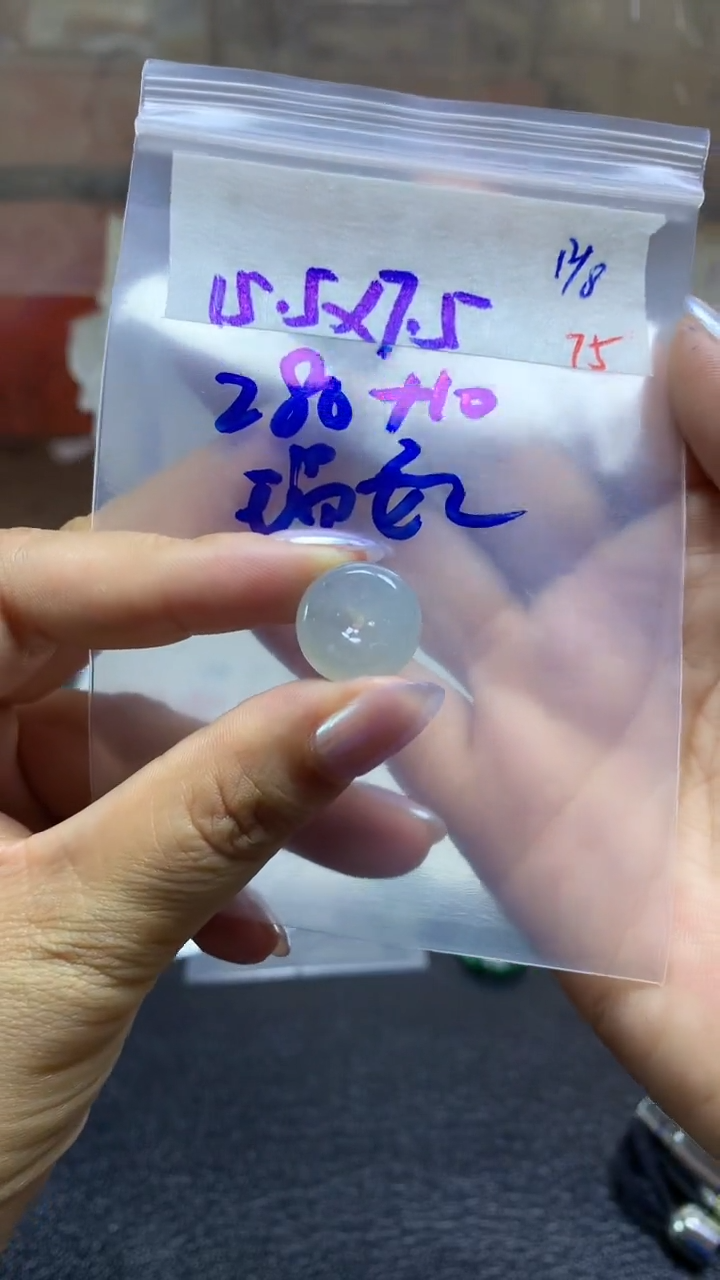 定制翡翠未镶嵌瑞****装毛货需精细抛光拍一发一